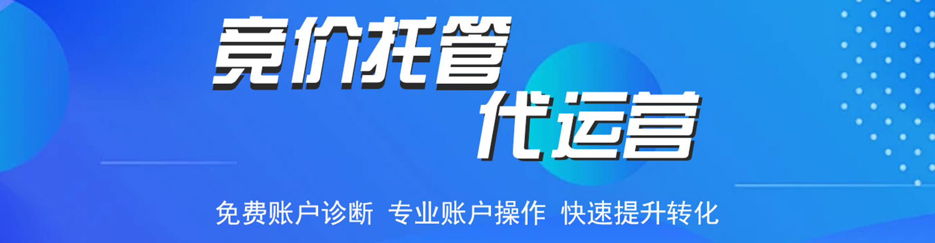 灵石信息流运营